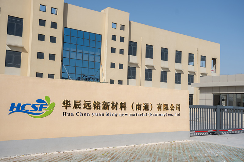 公司环境