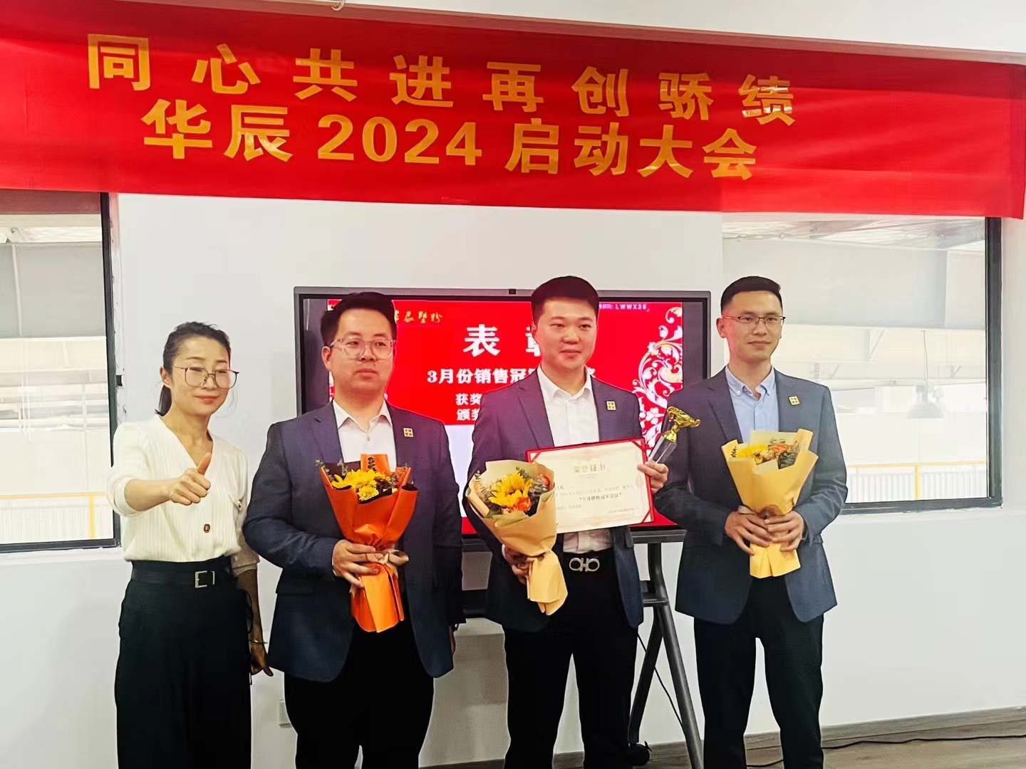微信图片_20240401224421.jpg