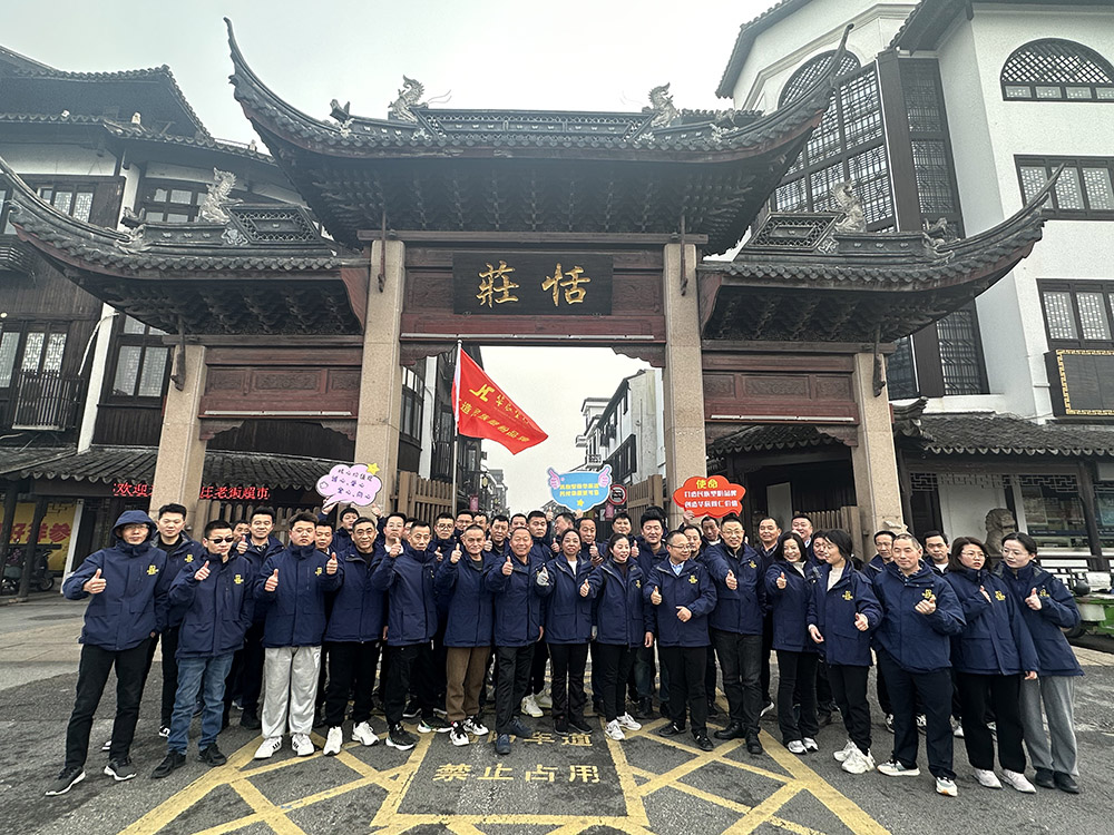 2024迎新跑