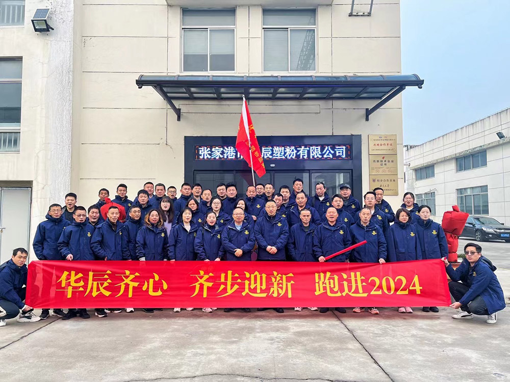 2024迎新跑1.jpg