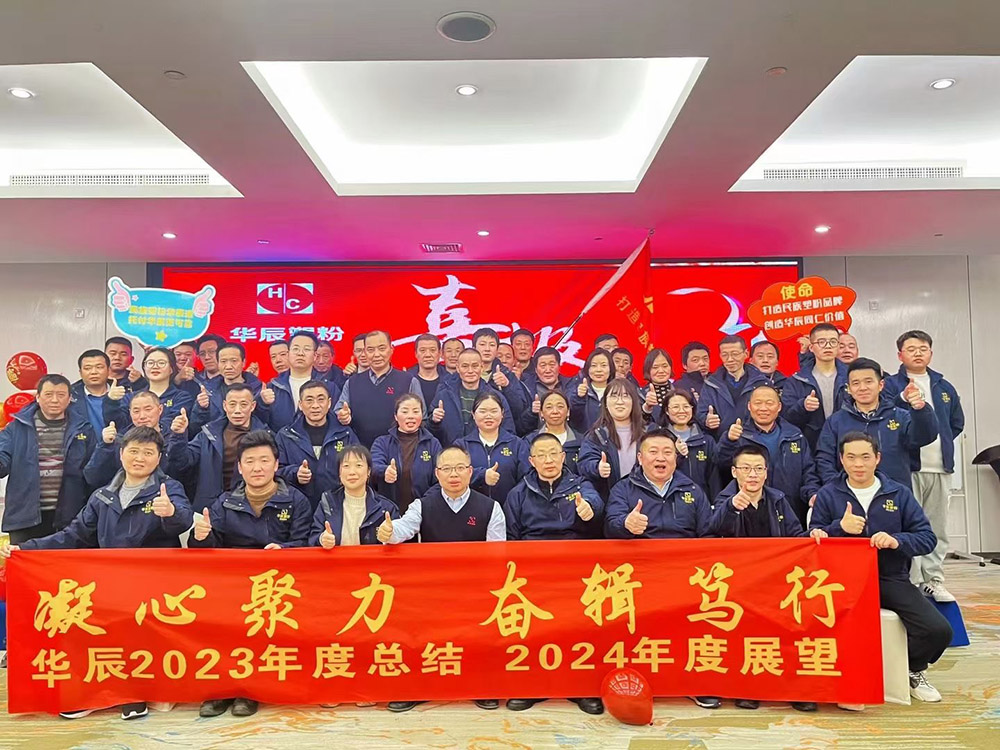 2023总结