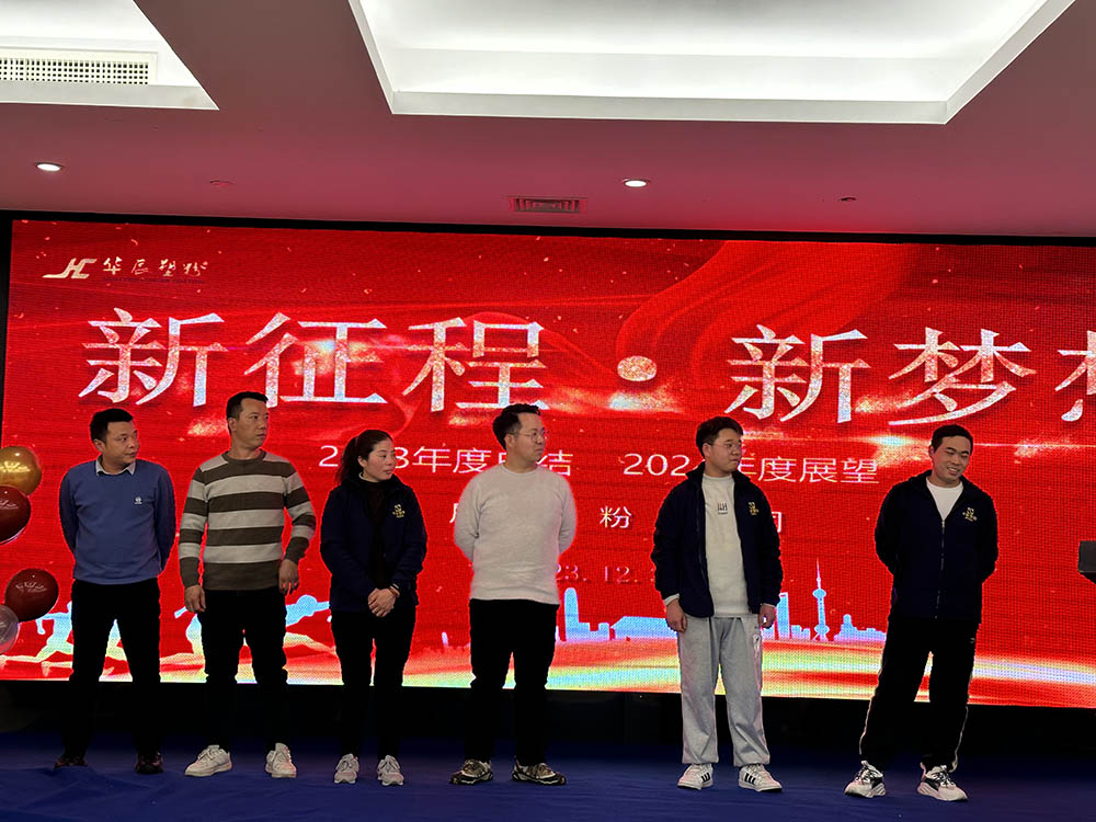 微信图片_20240110140358.jpg
