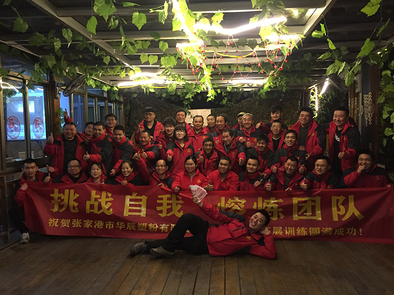 微信图片_20190109095256.jpg