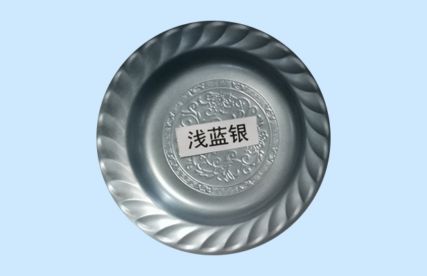 浅蓝银