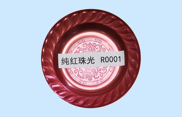 纯红珠光