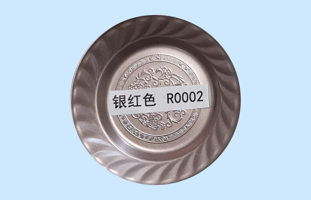 银红色