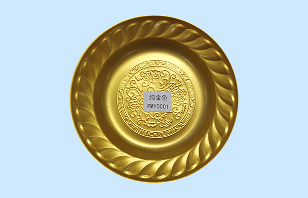 纯金色