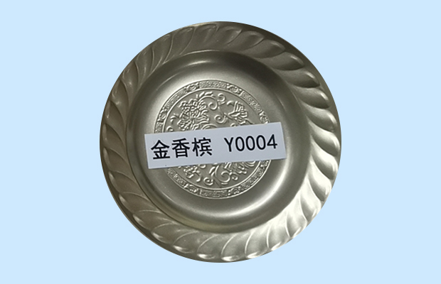 金香槟