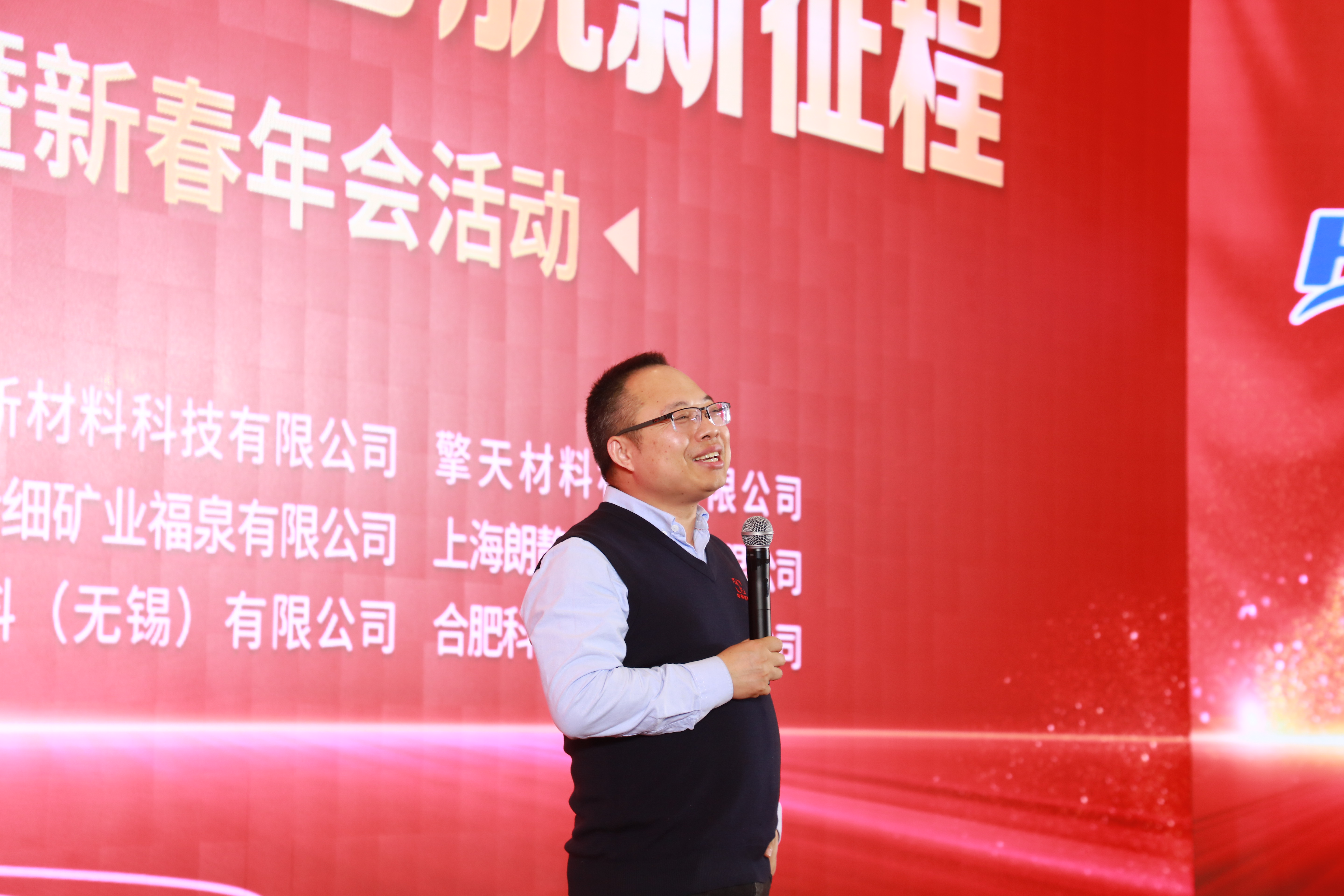 华辰南通新厂落成暨华辰公司成立十六周年庆