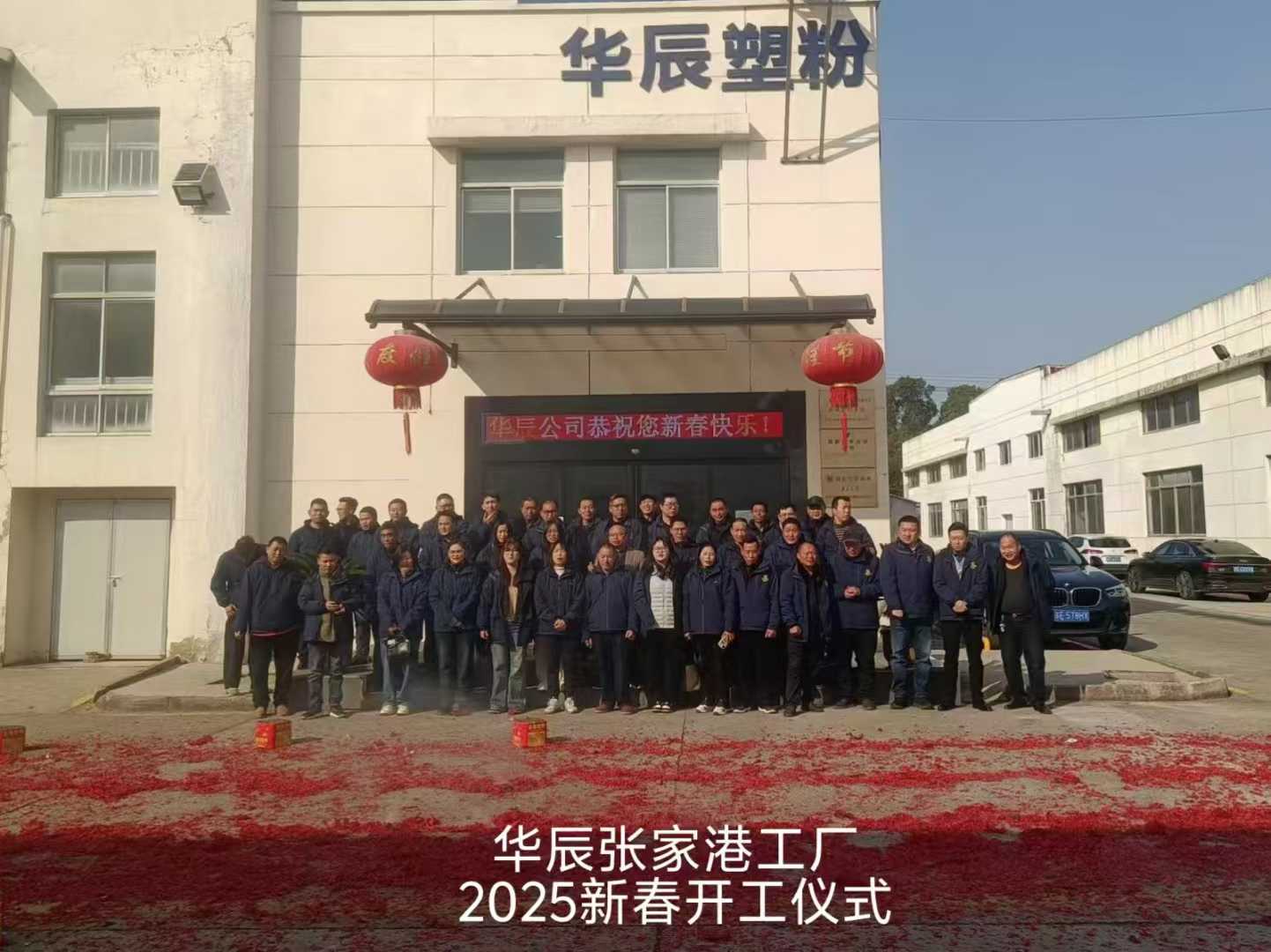 微信图片_20250204215527.jpg