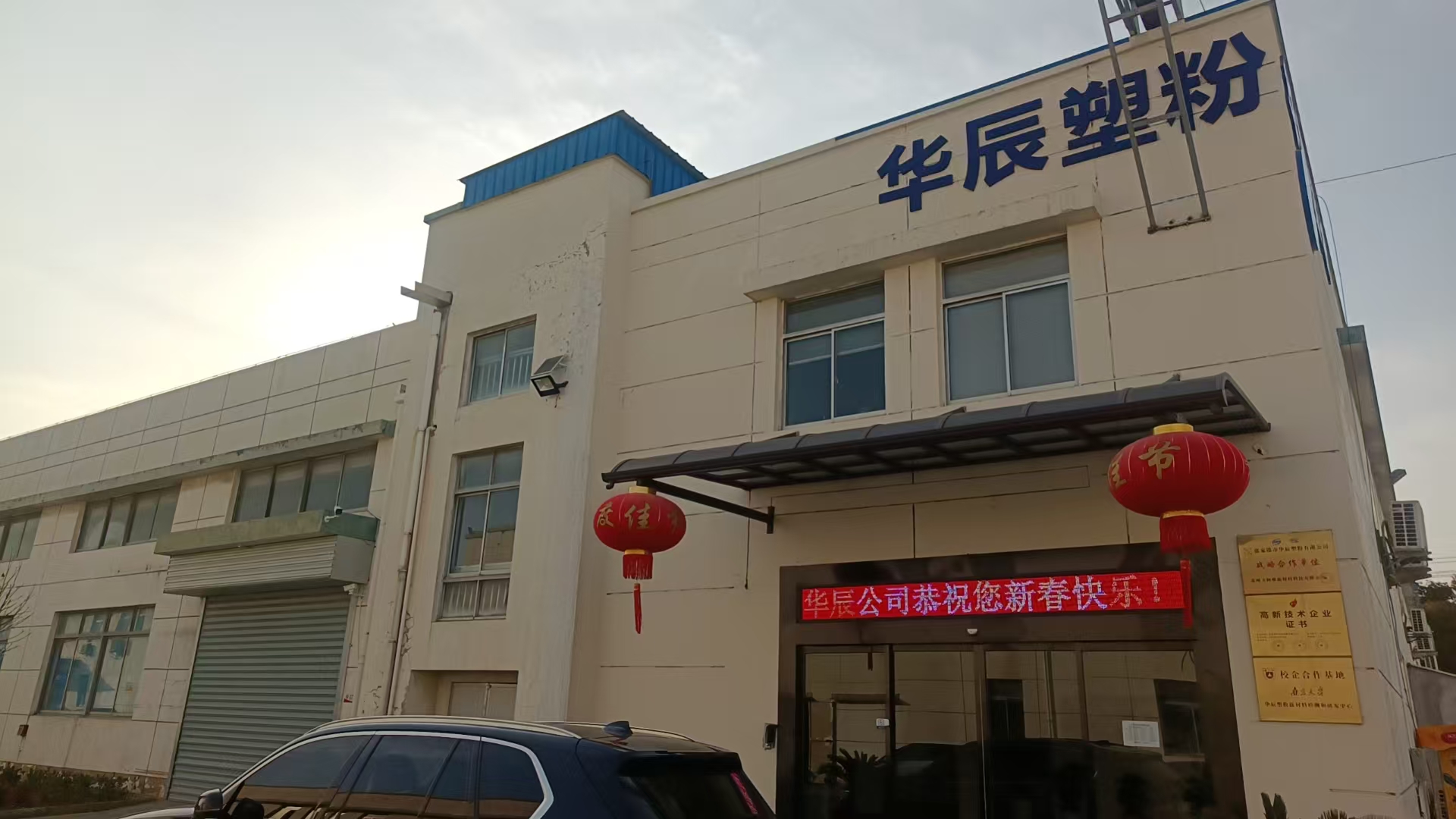 微信图片_20250204113125.jpg