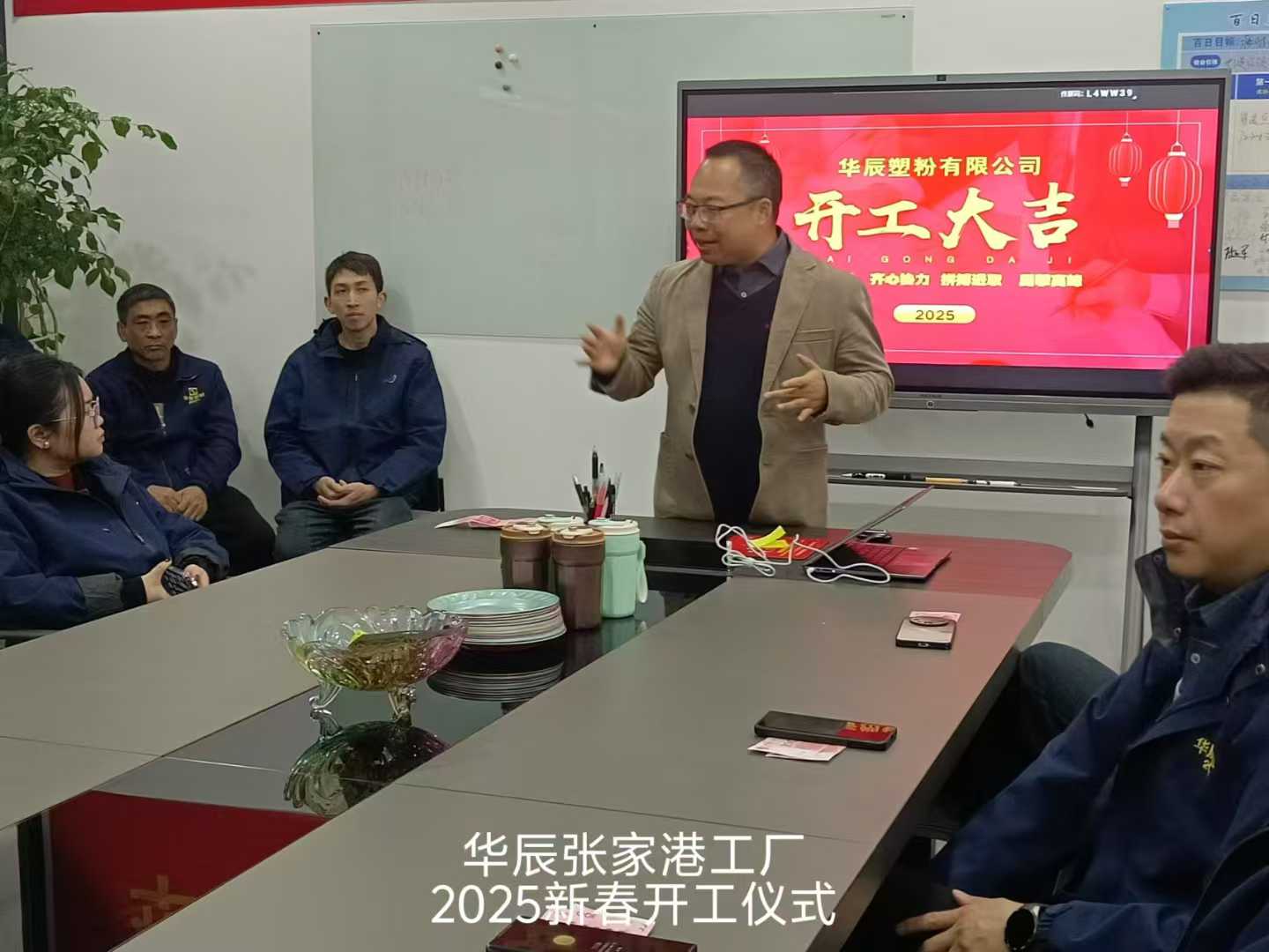 微信图片_20250204215545.jpg