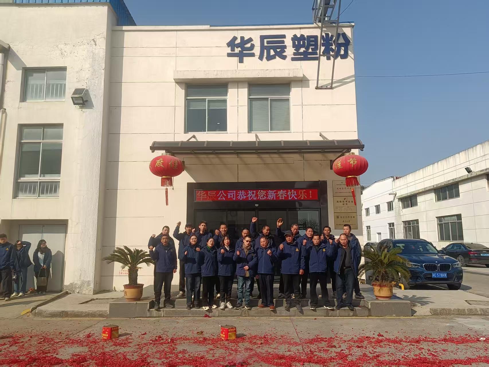 微信图片_20250205121544.jpg
