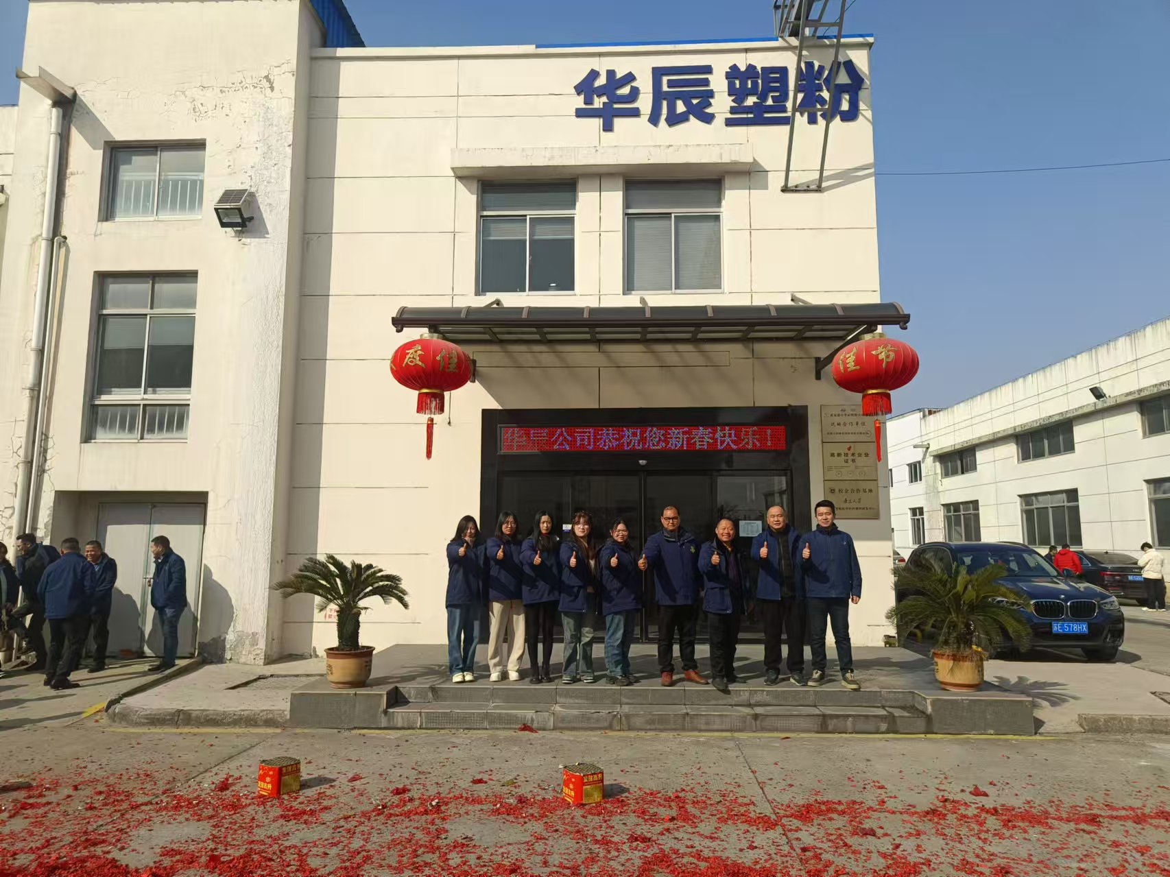 微信图片_20250205121510.jpg