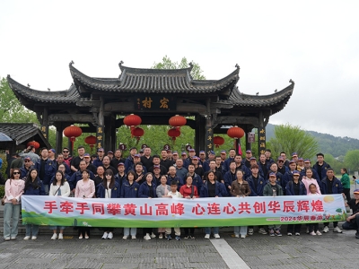 2024宏村旅游