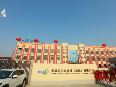 华辰南通新厂落成暨华辰公司成立十六周年庆典之烟花秀