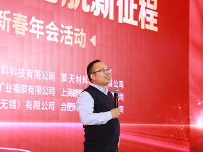 华辰南通新厂落成暨华辰公司成立十六周年庆典之年会盛典