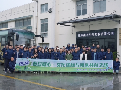 2025年度旅游（一）——镇江