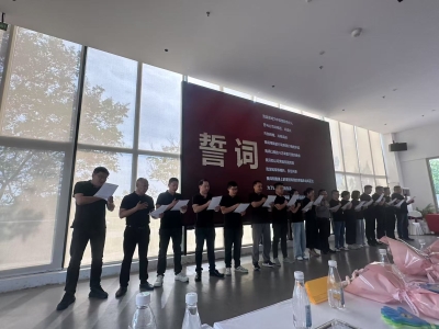 2025股东授予仪式暨华辰16周岁生日活动